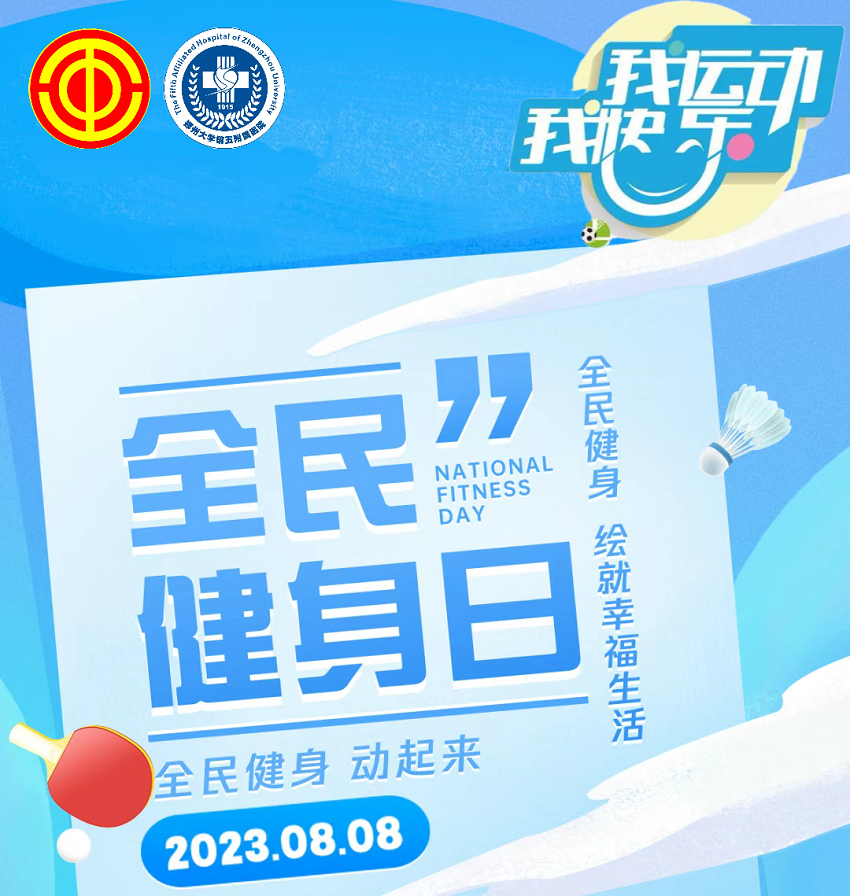 微信图片_20230808155214_副本 微信图片_20230808155214_副本