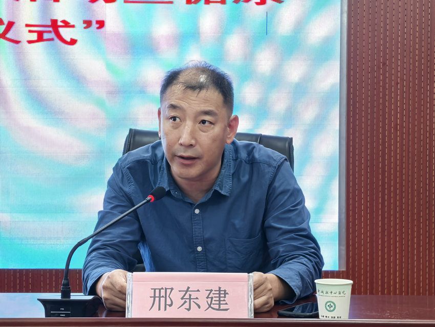 郸城县红十字会常务副会长邢东建主持_副本 郸城县红十字会常务副会长邢东建主持_副本