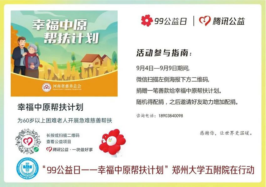 640 (1)_副本 640 (1)_副本