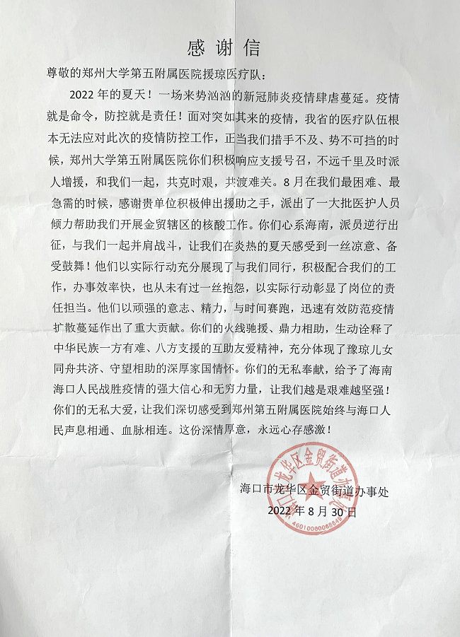 微信图片_20220921162111 微信图片_20220921162111