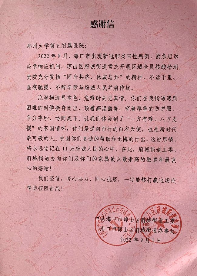 微信图片_20220921162116 微信图片_20220921162116