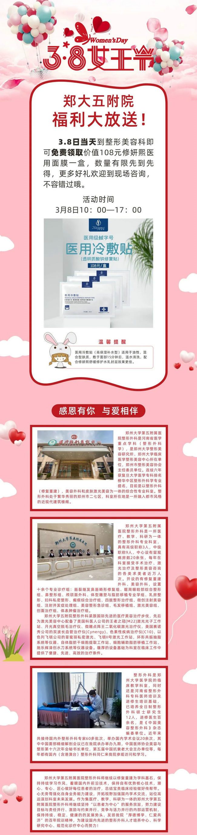 640 (1)_副本 640 (1)_副本