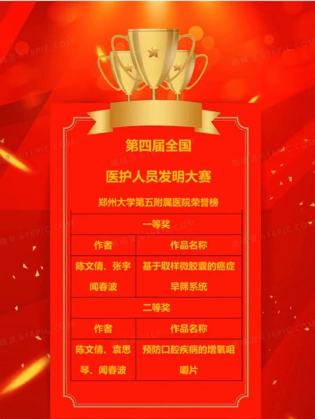 微信图片_20230516110555