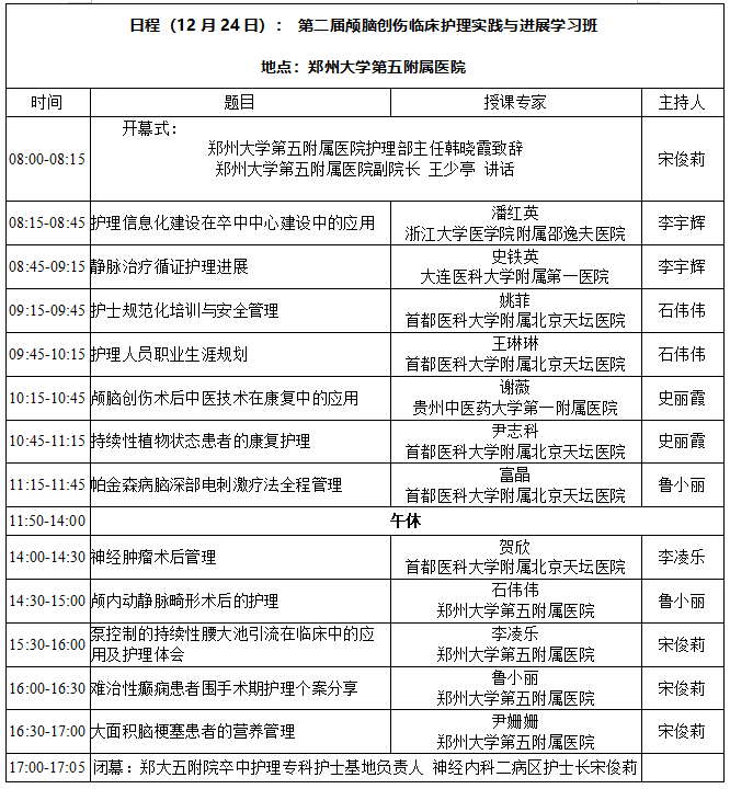 微信图片_20230516120717 微信图片_20230516120717
