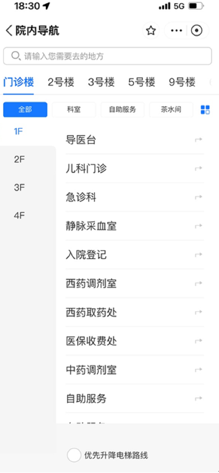 截图20230601171143 截图20230601171143