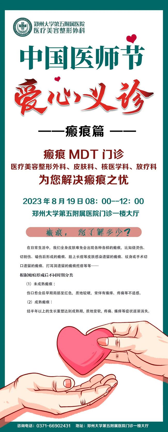 640_副本 640_副本