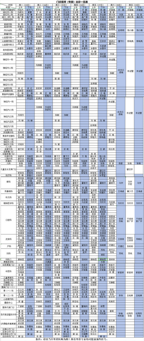QQ截图20231023170542_副本 QQ截图20231023170542_副本