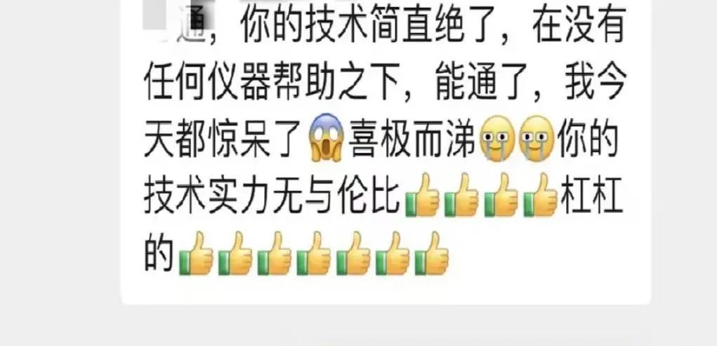 微信图片_20240117164647 微信图片_20240117164647