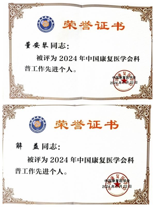 光影魔术手拼图 光影魔术手拼图