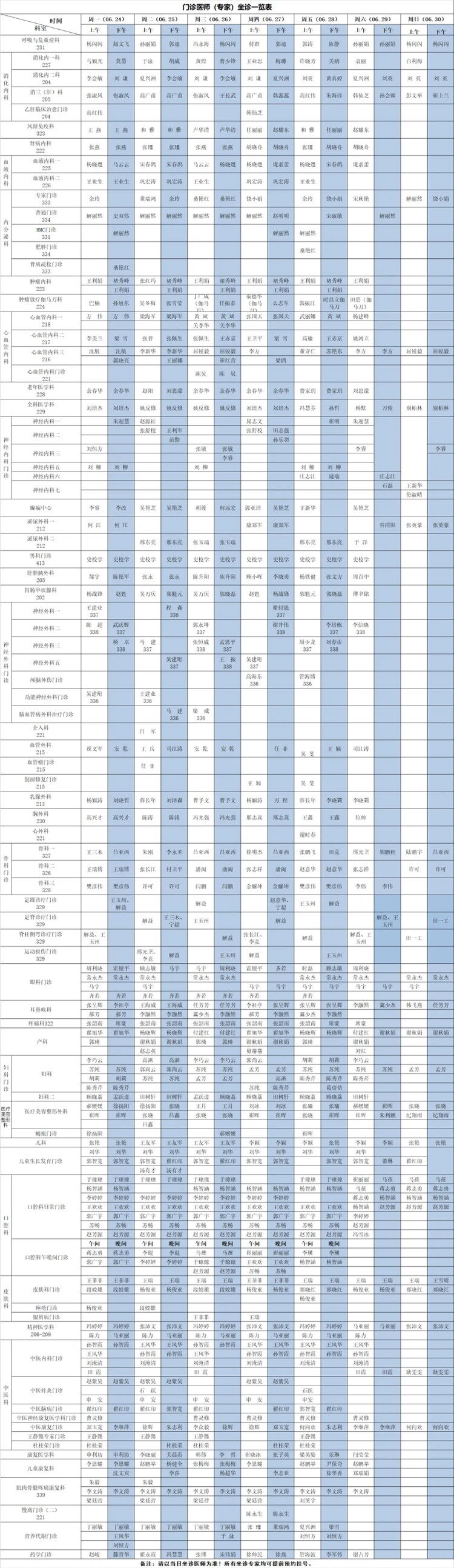 640_副本 640_副本