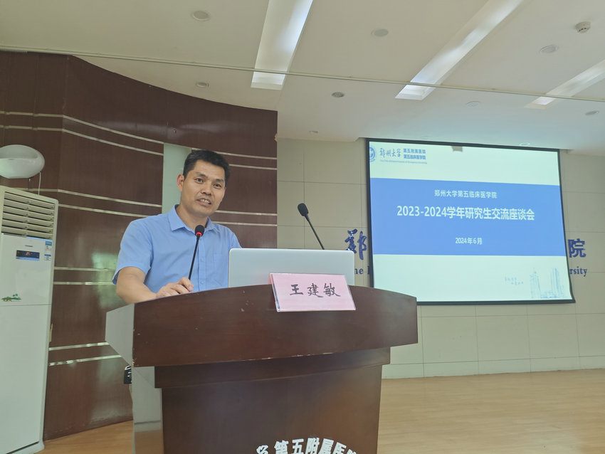 12 王建敏书记_副本 12 王建敏书记_副本