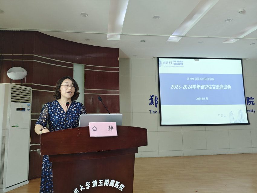 14 白静主任_副本 14 白静主任_副本