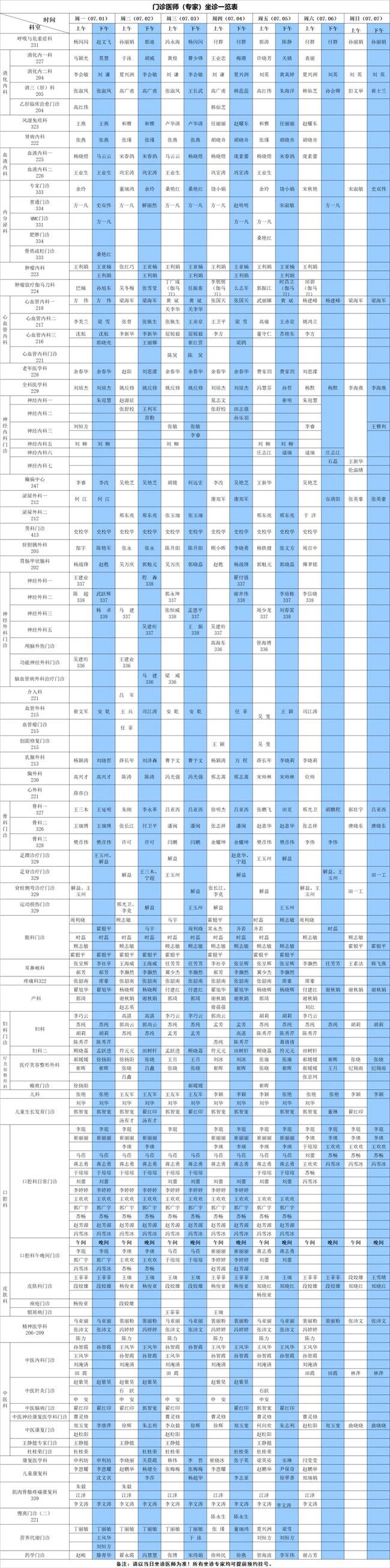 640_副本 640_副本