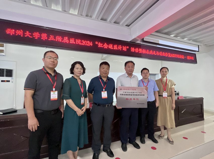 授牌仪式_副本1 授牌仪式_副本1