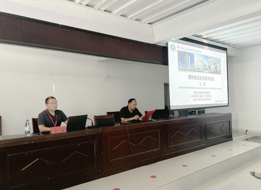 血管外科二病区(创面修复)王颖授课_副本1 血管外科二病区(创面修复)王颖授课_副本1