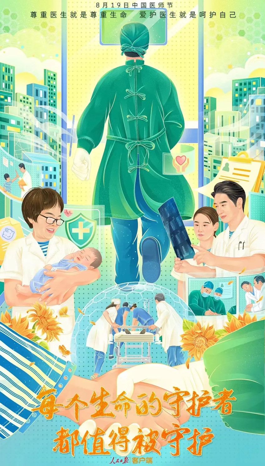 640_副本 640_副本