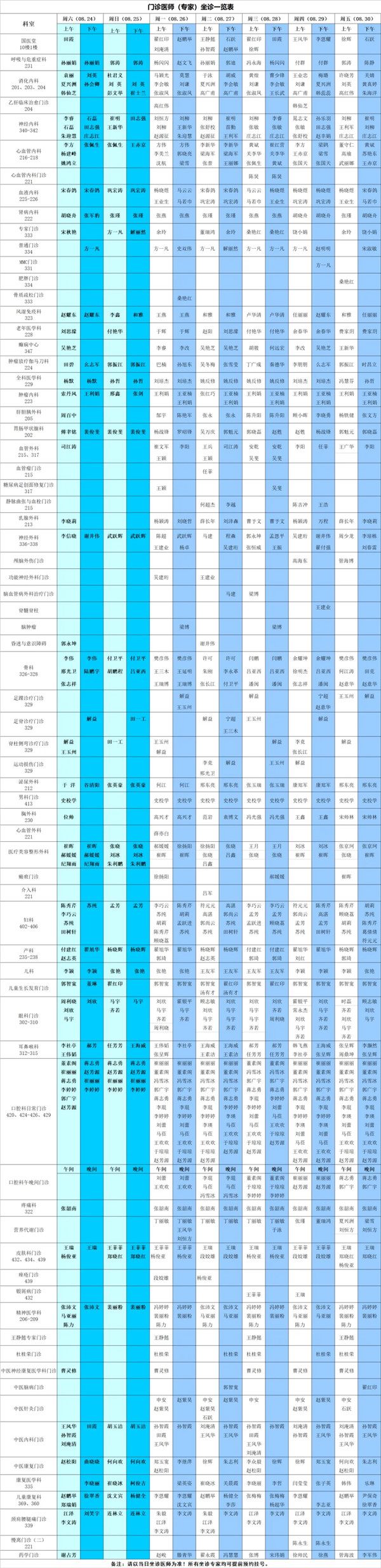 640_副本 640_副本