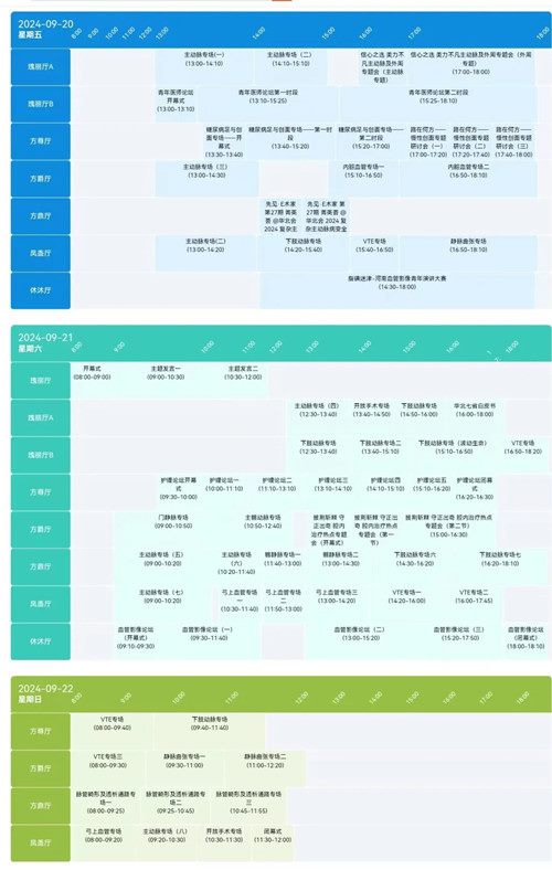 640 (7)_副本 640 (7)_副本