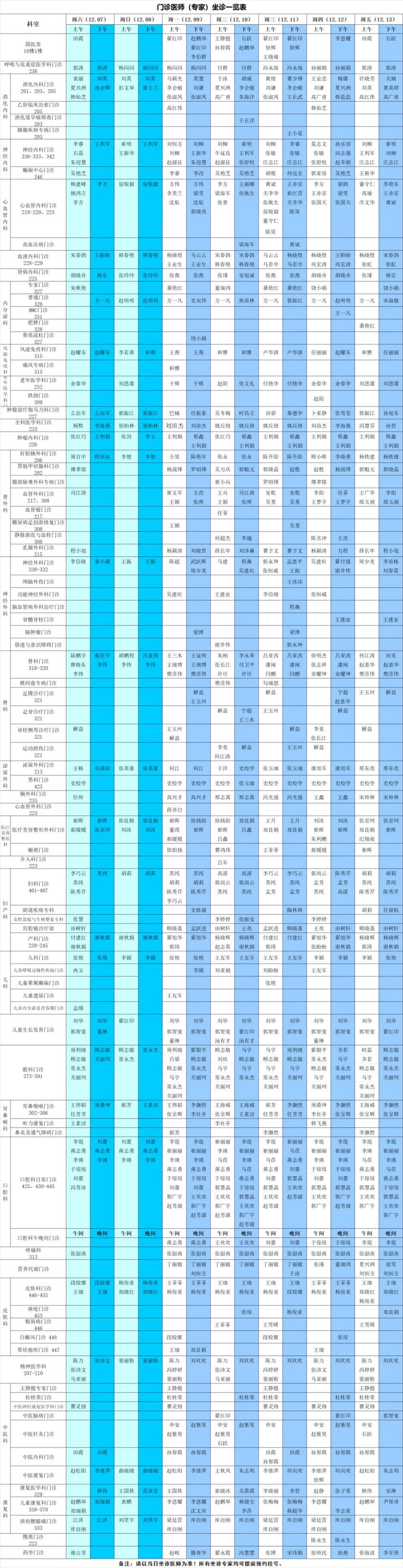 640_副本 640_副本