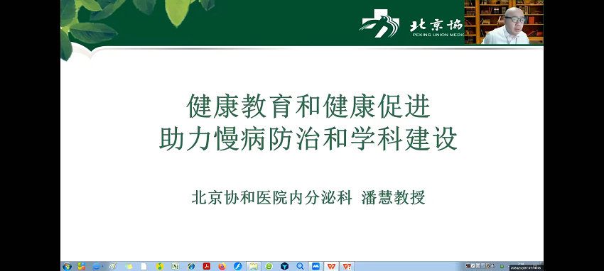 微信图片_20241211174007_副本 微信图片_20241211174007_副本