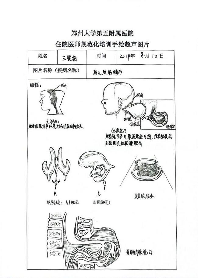 image001_副本 image001_副本