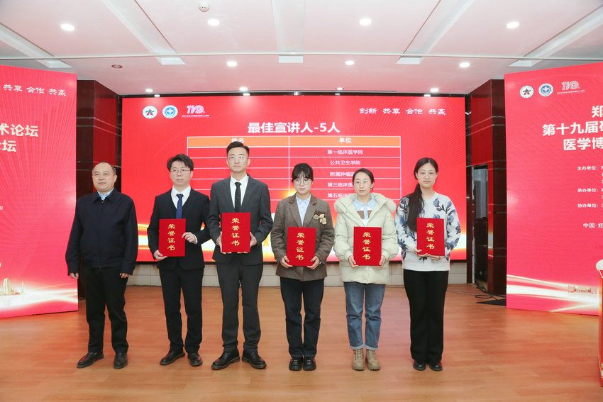 微信图片_20250111115734_副本 微信图片_20250111115734_副本