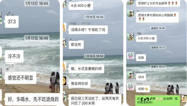 QQ截图20250127090354