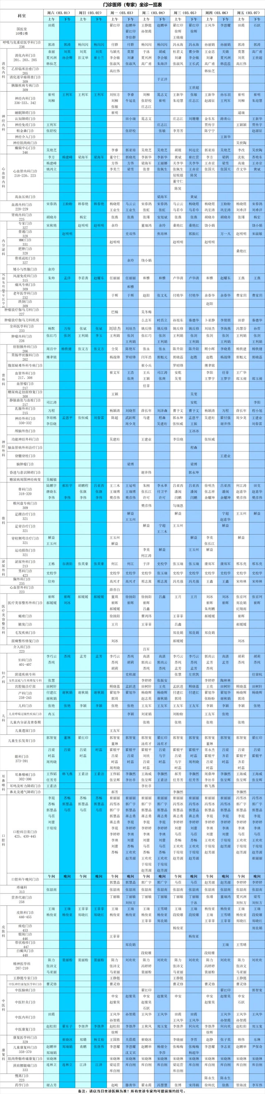 640_副本 640_副本