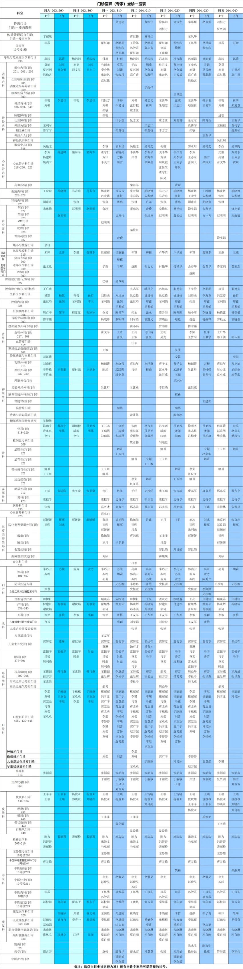 640_副本 640_副本