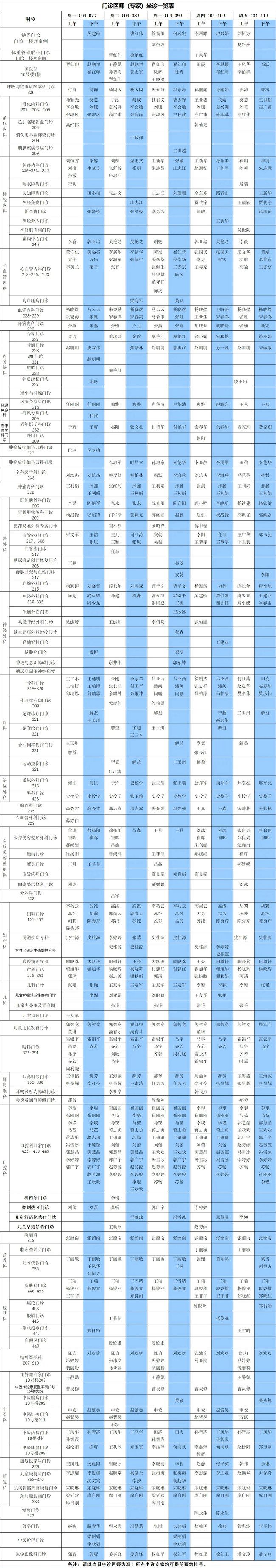 640 (1)_副本_副本 640 (1)_副本_副本