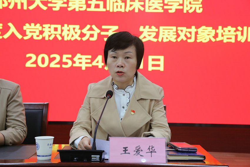 微信图片_20250422174523_副本