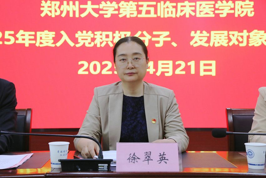 微信图片_20250422174646_副本