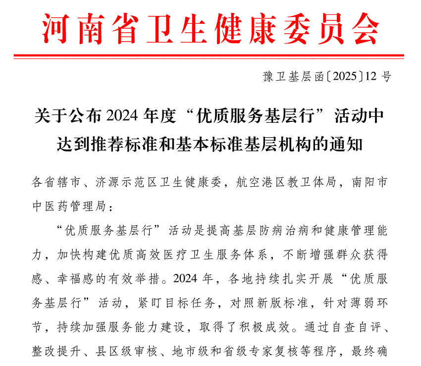 微信图片_20250704151010_副本