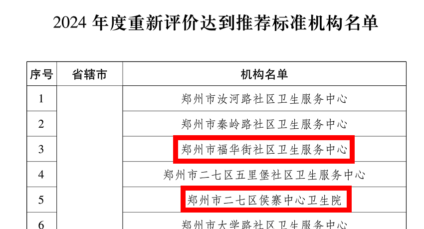 微信图片_20250704151019_副本