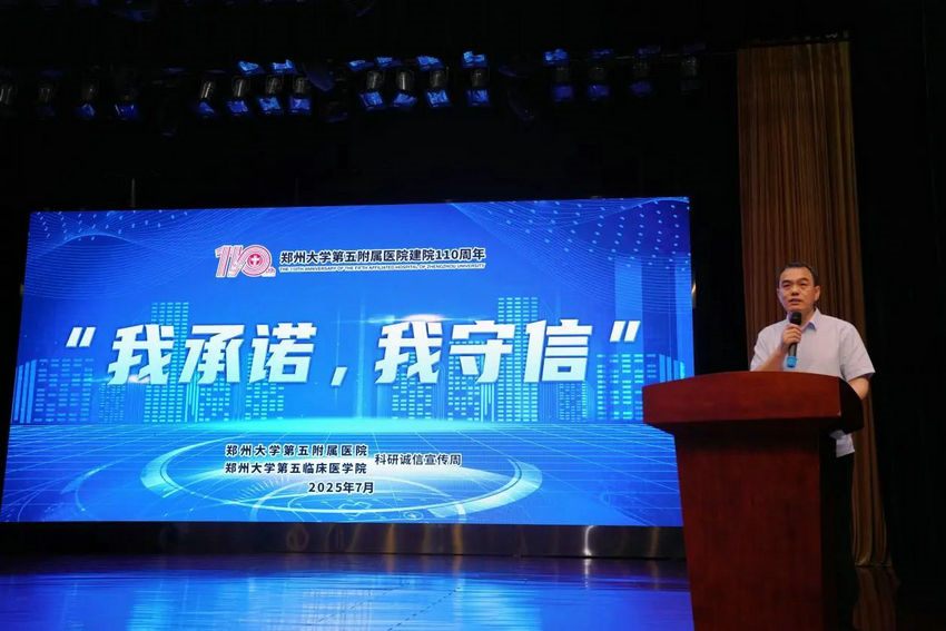 微信图片_20250712133949