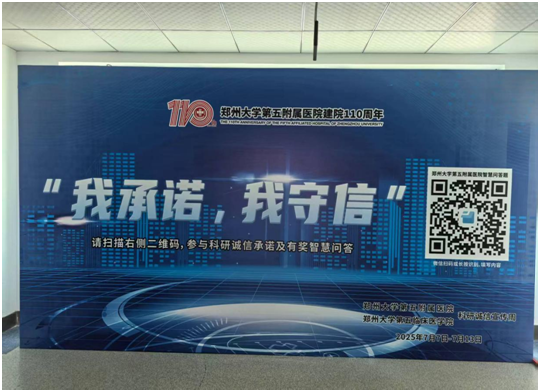 微信图片_20250712134025