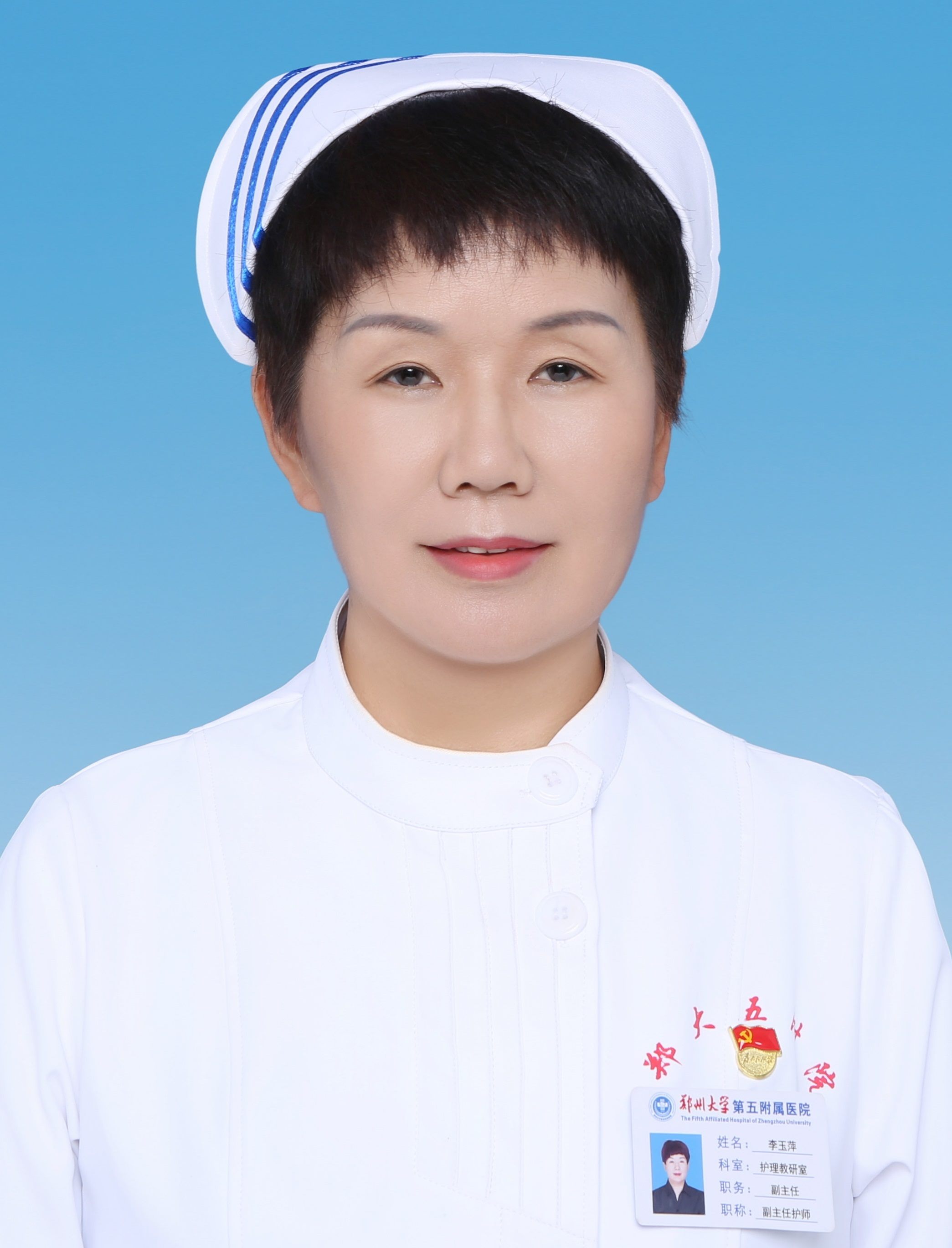 李玉萍 - 副本 李玉萍 - 副本