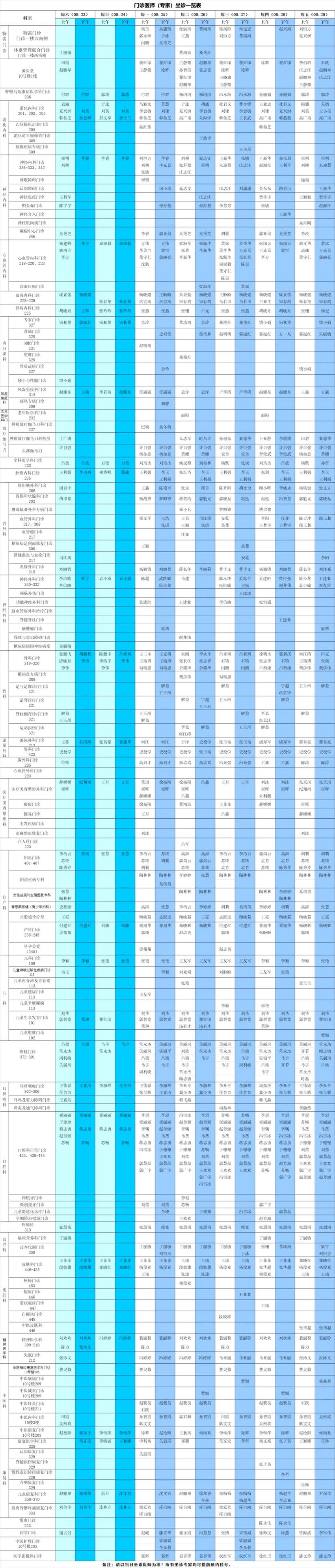 640_副本 640_副本