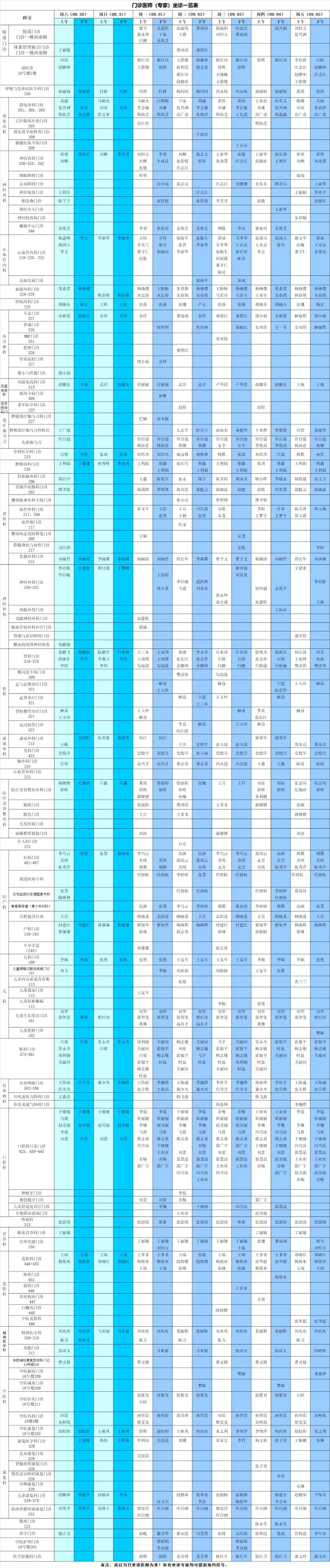 640_副本 640_副本