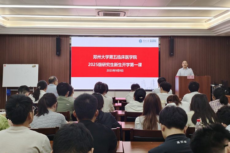 微信图片_20250910170652_24_836_副本