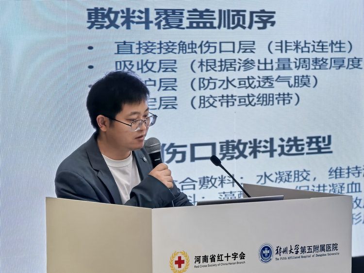 郑州大学第五附属医院血管外科二病区吴斐主任授课_副本