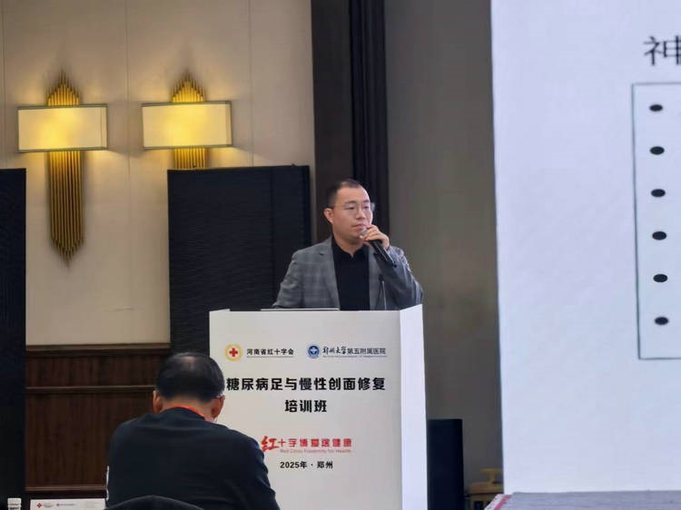 郑州大学第五附属医院血管外科二病区王颖主任授课_副本