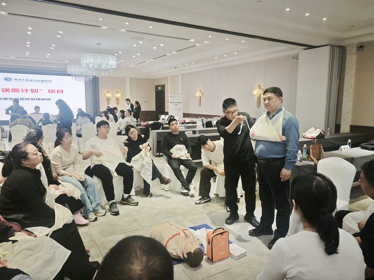 红十字培训现场_副本