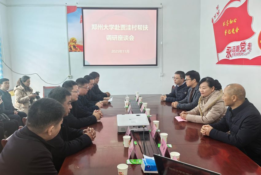 微信图片_20251122114553_862_67_副本