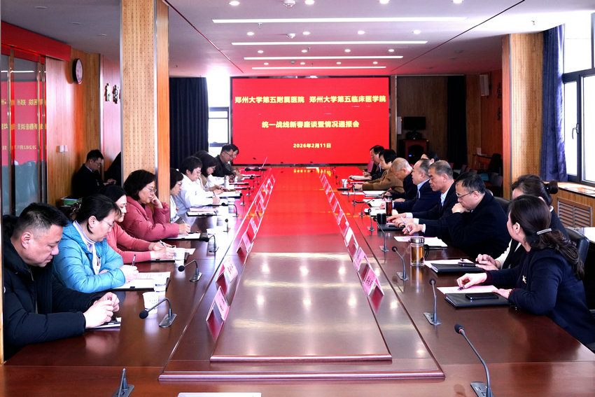 统战会议大场景2_副本 统战会议大场景2_副本