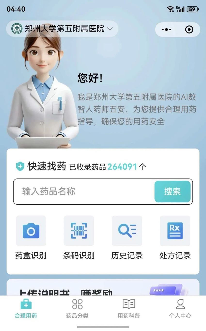 640 (1)_副本 640 (1)_副本