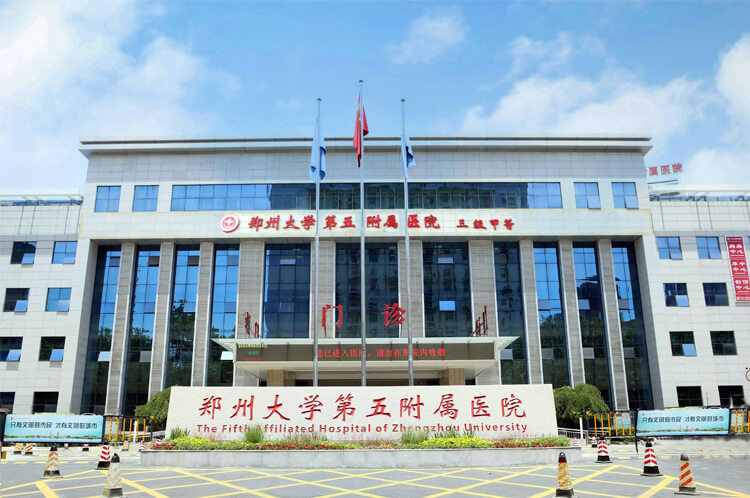 厚德博学，仁爱共济