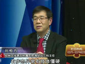 远离震颤僵硬 帕金森病的诊断与治疗