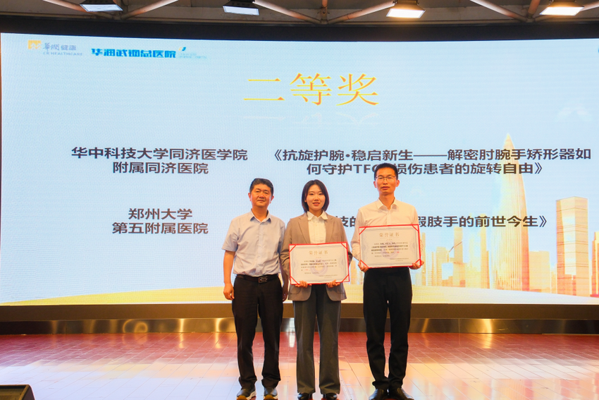 郑州大学第五附属医院康复工程科团队在全国医工融合-康复工程技术科普大赛（华中赛区）中喜获二等奖！