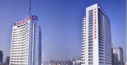 郑州大学第五临床医学院学子在2025年全国大学生英语竞赛（河南赛区）中喜获佳绩